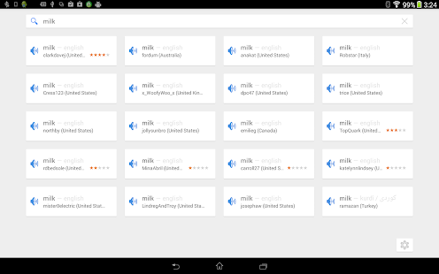  أفضل 11 تطبيق ستحتاج إليه للسفر والسياحة، تطبيق (How To Pronounce) انطق الكلمات بشكل صحيح