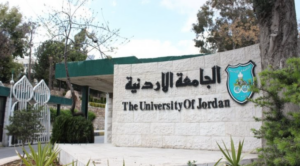 أفضل 10 جامعات بالدول العربية