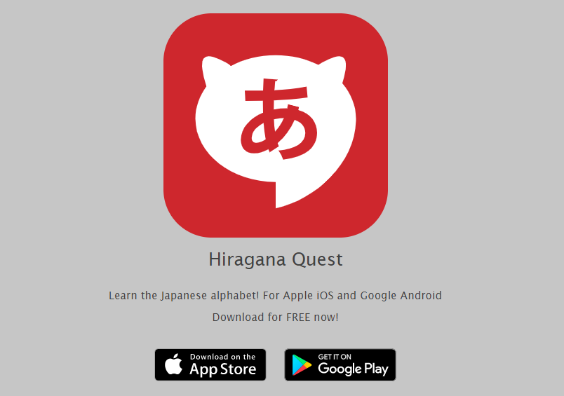 تطبيق هيراغانا كويست لتعلم اللغة اليابانية